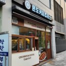 츄러스에 진심인 미아사거리 디저트 카페! 몬도커피츄러스 미아사거리점
