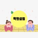 명지 행정사사무소 이미지