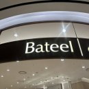한국대추 | 잠실 롯데월드몰 바틸 대추야자 후기 Bateel 두바이