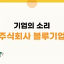 인천광고물협동조합