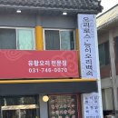 수정산성-A-2 | [성남/단대] 남한산성 맛집 수정구 맛집 대궐 누룽지닭백숙 후기