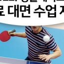 생활택견교실 이미지