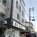 황돈참숯갈비
