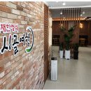시골여행 이미지