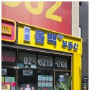 아이파크자이공인중개사사무소 | 실거래 기반으로 안심 거래 이문동아이파크자이입주 이문올백공인중개사사무소