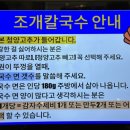 택이네조개전골 효자점