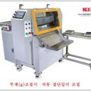 에이치케이엔지니어링 - 성북구 동소문로27길 1 | 에이치케이엔지니어링