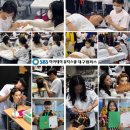 영광미용