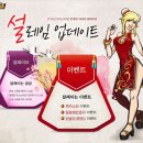 메가게임몬스터