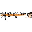 카페423 - 양주시 | 카페423