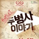 가온아트홀 2관 이미지