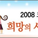 신화엔텍