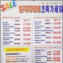 티스테이션성서공단점