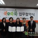 바른식습관연구소 - 강남구 테헤란로70길 14-8 | 바른식습관연구소