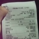 원대로주유소 이미지