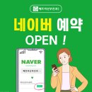 임산부인과의원 이미지