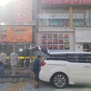 칼갈이명장 이미지
