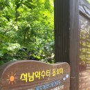 석남경로당 이미지