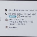 아느칸 이미지