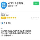 앰플수학학원