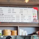 맛참짬뽕 이미지