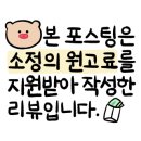 푸드메이커 이미지