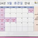 송도5동작은도서관 이미지