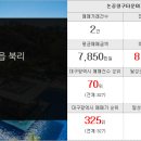 울트라공인중개사사무소 이미지