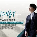 디오수학학원고등관