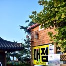 목포해수