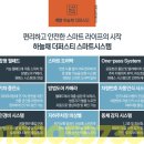 자산아파트경로당 이미지