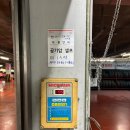 오토오아시스 홈플러스 울산북구점 이미지