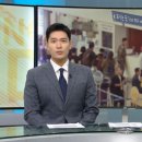 (주)블루문여행사 | 9월 4일 중앙일보 1면 &amp; SBS 모닝와이드