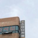 주엽역 스터디카페 / 독서실 청담스터디카페 일산주엽점 후기