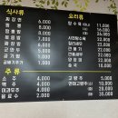 백객도짬뽕 이미지