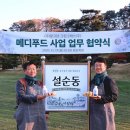 팥고당 - 강동구 천호대로159길 20 | 팥고당