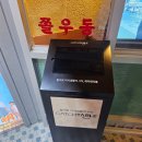 양념쪽갈비가 맛있는 안산고기집 뜯갈비