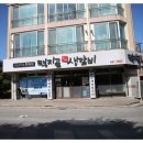 택지골수제생갈비 | 강릉 고기 맛집 찾는다면? 가족 외식으로 다녀온 택지골수제생갈비 솔직 후기