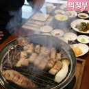 고반식당 의정부민락점 이미지