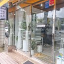 신이네충무김밥