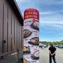 양지네 집 | # 8 [냥슐랭가이드] 용인 양지한우집 도가니탕 솔직후기