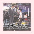 죽어주는 이야기 | [만화책/애니] 가라오케 가자! 완독 후기 | 만화책 애니 추천 | 스포 주의