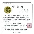 변호사천주현법률사무소