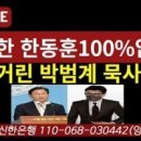 꿈에의원 이미지