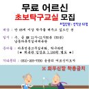 초보탁구교실 Daum카페