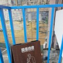 [경남/산청] 내돈내산 태국음식 맛집 후기, 만중상회