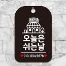 오늘 날 - 325107 | 오늘 날