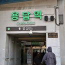 용답동 매화거리(청계천) 이미지