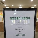 광천수약국 | 강원도 가족여행 숙소 추천 : 평창 휘닉스파크 그린동 스위트실(리뉴얼) 후기