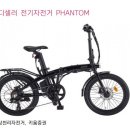 삼천리자전거 이미지